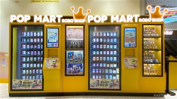 Analyst Upgrade: CICC Boosts POP MART Price Target To $220 Analyst Upgrade: CICC Boosts POP MART Price Target To $220