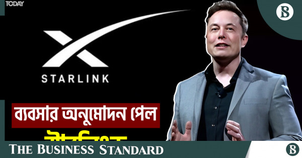 Bida's Comments On Starlink: A Detailed Analysis Bida's Comments On Starlink: A Detailed Analysis