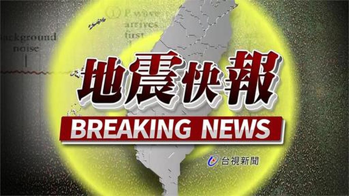 Multiple Earthquakes, Including A 5.9 Magnitude Quake, Rattle Taiwan Multiple Earthquakes, Including A 5.9 Magnitude Quake, Rattle Taiwan
