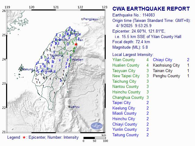 Tremor Hits Northern Taiwan; Initial Reports Indicate No Damage Tremor Hits Northern Taiwan; Initial Reports Indicate No Damage